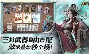 名将杀2V2如何快速上分 名将杀2V2如何快速上分