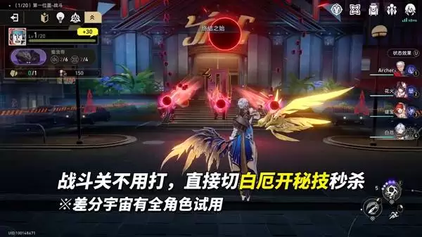 《崩坏星穹铁道》4.1差分宇宙稳定上分攻略 《崩坏星穹铁道》4.1差分宇宙稳定上分攻略