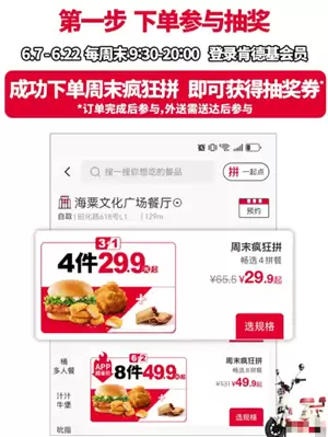 �ϵ»��綯���齱������� �ϵ»��綯���齱��ô�鹥��