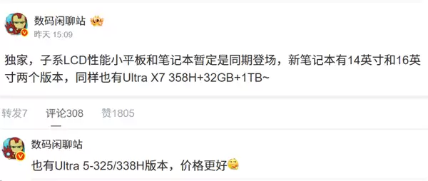 RedmiBook����Panther Lake�±���14