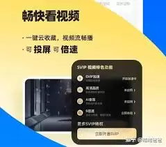 百度网盘vip到期后里面的内容会消失吗 百度网盘vip到期后里面的内容会消失吗