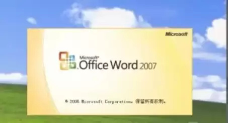 office2007怎么启用宏 office2007怎么启用宏