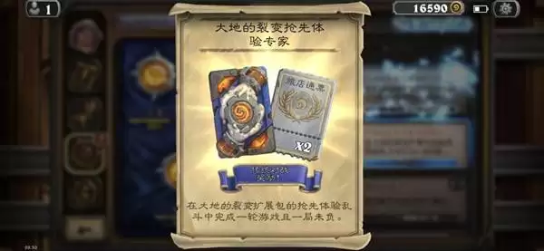 《炉石传说》抢先乱斗三蓝冰DK卡组分享 《炉石传说》抢先乱斗三蓝冰DK卡组分享