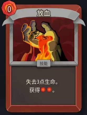 《杀戮尖塔2》战士卡牌介绍及运营思路 《杀戮尖塔2》战士卡牌介绍及运营思路