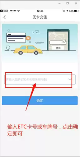 辽宁高速通app注册教程 辽宁高速通app注册教程