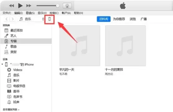 itunes��ô����Ƭ������
