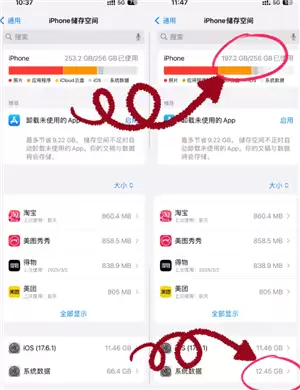 iOS26ʲôʱ�򷢲� iOS26֧�ֻ�������Щ