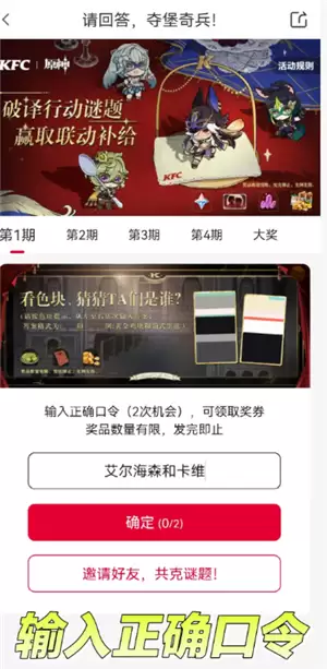 2025�ϵ»�ԭ������������� ԭ��ϵ»�������֪����Ƭ��