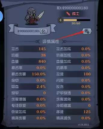 超级猎手兑换码大全2026 超级猎手兑换码大全2026