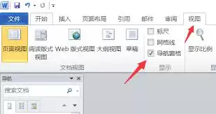 石墨文档如何添加目录 石墨文档如何添加目录