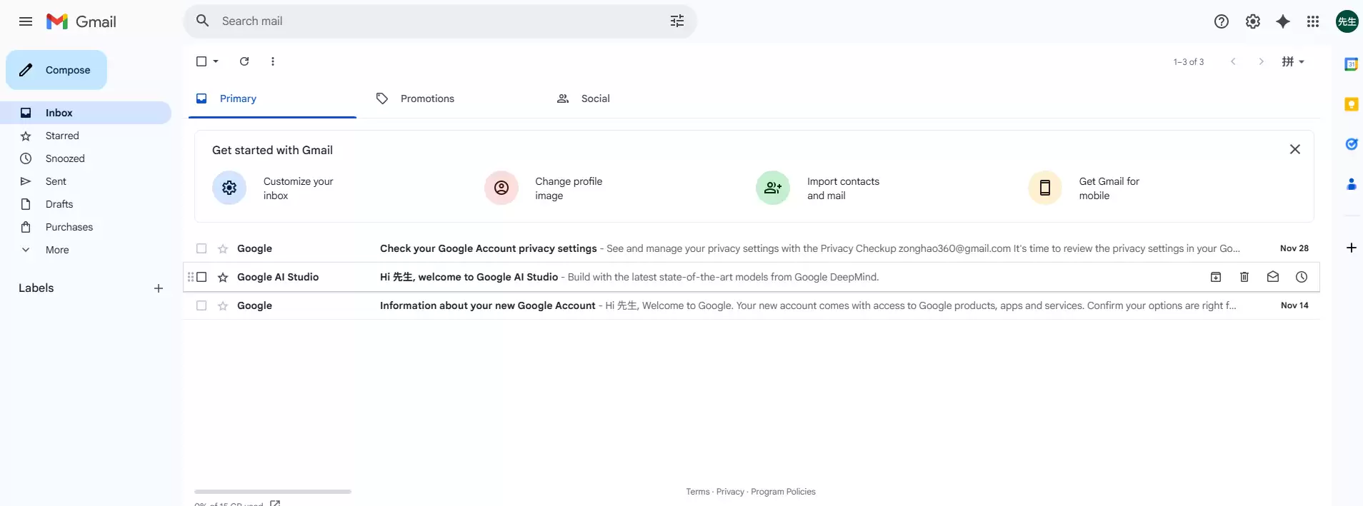 gmail�����¼���