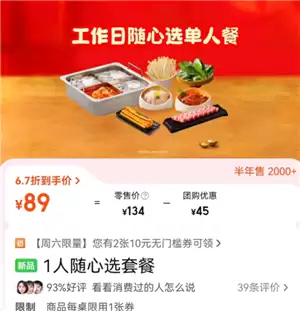 ������һ��ʳ���� ������һ��ʳ����Ǯ