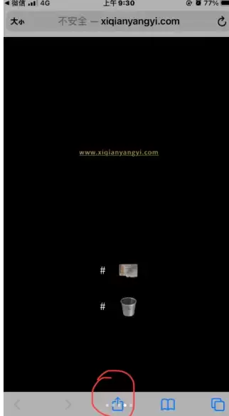 ����ǧ����վ��֤�����������ô�� ����ǧ��С��վ��֤�����̫��������