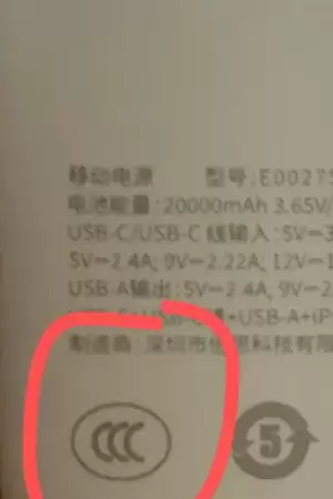 3C��籦��ʲô��˼ 3C��籦���Դ��Ϸɻ���