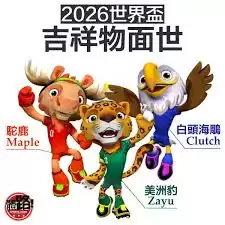 2026�����籭��������ʲô