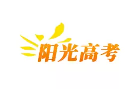阳光高考如何查专业 阳光高考如何查专业