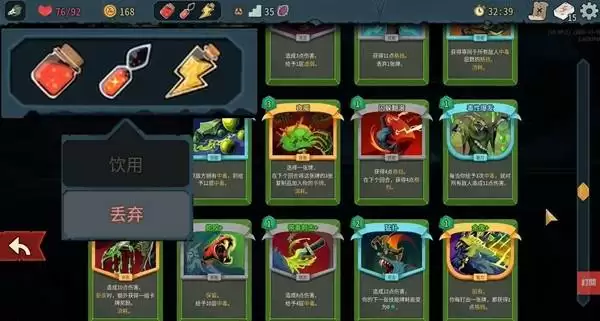 ��ɱ¾����2������ʮ�����ּ��ɷ��� �����������ͼ�滮���ɽ�ѧ