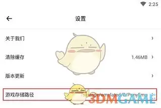 ��С��ģ��������Ϸ����·������