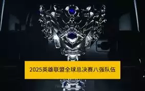 2025Ӣ������ȫ���ܾ�����ǿ��������Щ