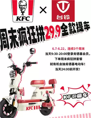 �ϵ»��綯���齱������� �ϵ»��綯���齱��ô�鹥��