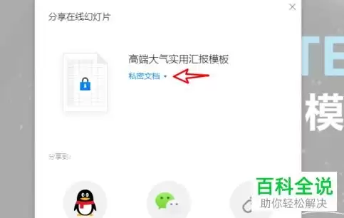 ��Ѷ�ĵ���β鿴�༭Ȩ��-��Ѷ�ĵ���������༭Ȩ��