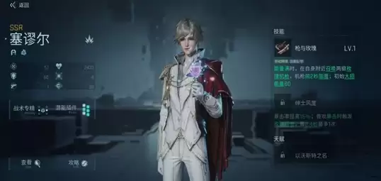 ��������������ѡӢ���Ƽ�