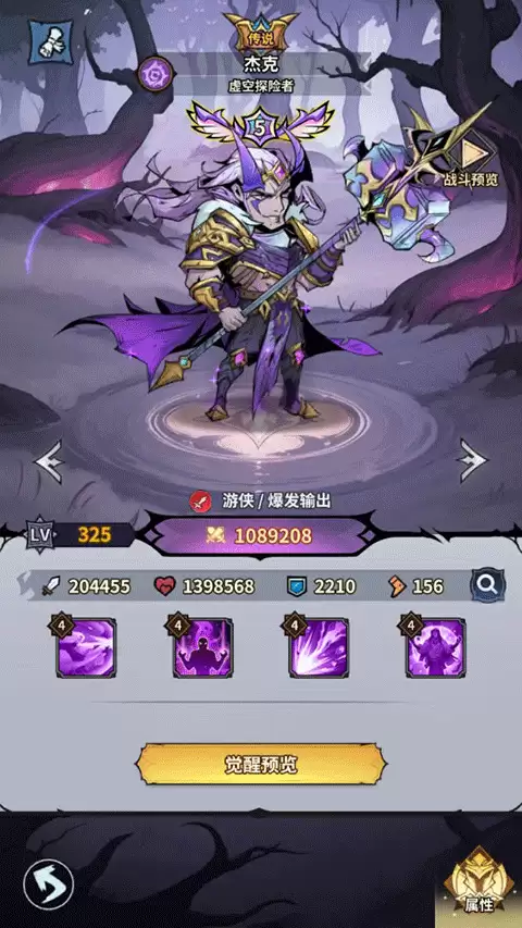 最强猎手在线玩入口 最强猎手在线玩入口