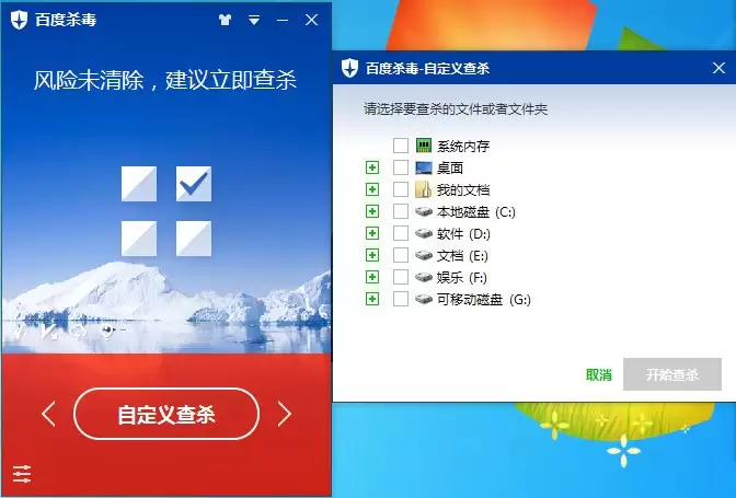 �ٶ�ɱ����ô������ɱ