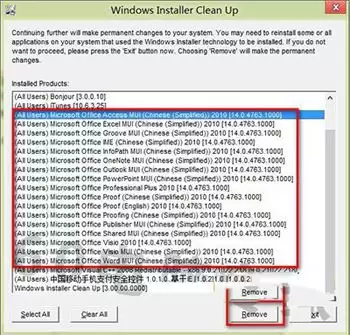 Microsoft Office 2013��װ������ô���