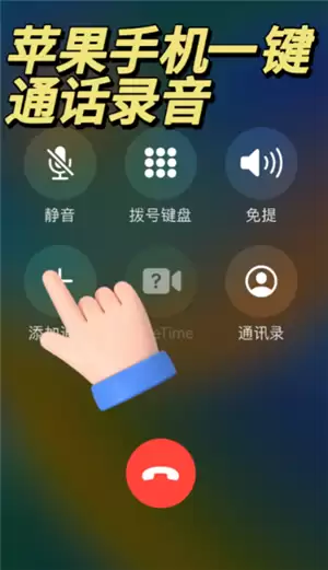 ƻ���ֻ�ͨ������¼���� ƻ���ֻ�ͨ��¼����ô����