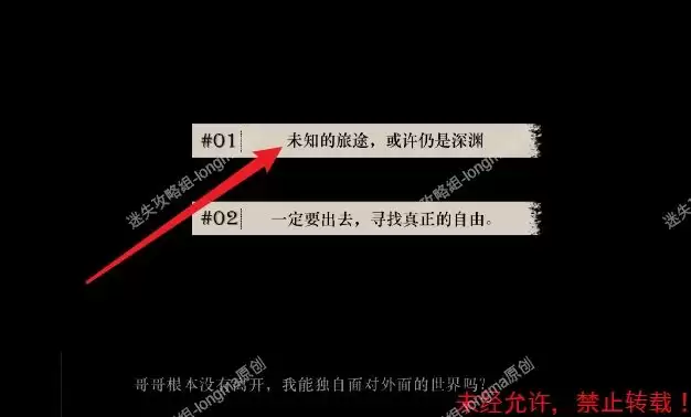 ��Lost��δ��֮����������ͼ�Ĺ���