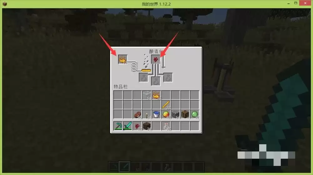 �ҵ�����8���ӵĿ���ҩˮ��ô��