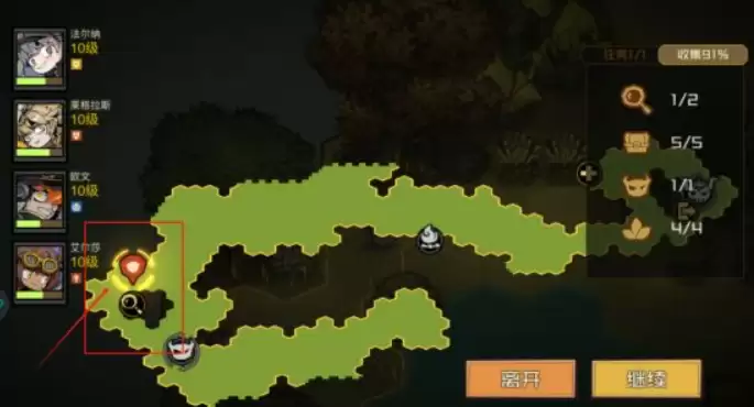 《叠入深渊》开局玩法介绍 《叠入深渊》开局玩法介绍