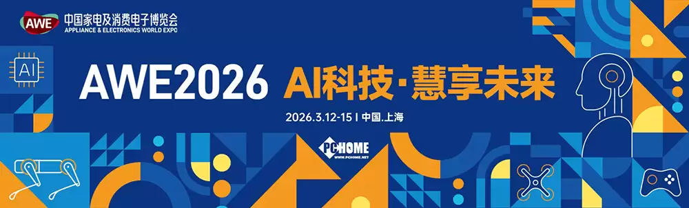 AWE探展TCL:“机皇”X11L惊艳亮相 20000+个万象分区 AWE探展TCL:“机皇”X11L惊艳亮相 20000+个万象分区