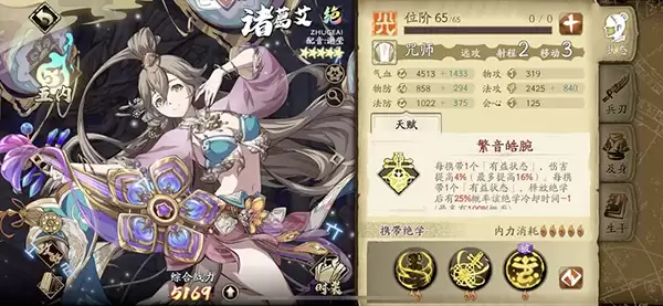 ��ؽ٣��ĳ����ٽ�ɫǿ�ȹ���