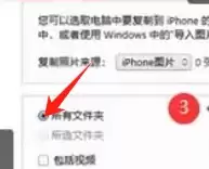 itunes��ô����Ƭ������