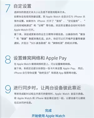 ƻ���ֱ���ʲô���ܺ����� ƻ���ֱ���ô����µ��ֻ�