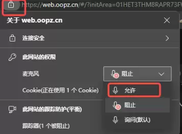 oopz��ҳ��˷�Ȩ�޿�������