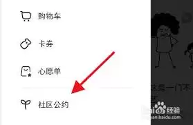 小红书首页不刷新怎么办 小红书首页不刷新怎么办