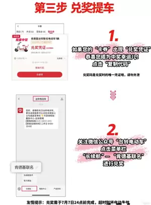 �ϵ»��綯���齱������� �ϵ»��綯���齱��ô�鹥��