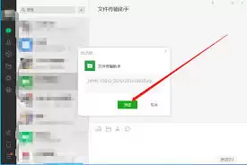 �ļ������������ȡ����¼-�ļ���������ȡ����¼�Ĳ���