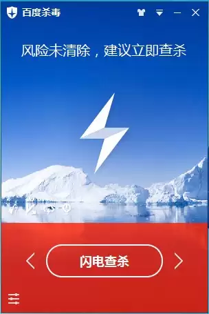 �ٶ�ɱ����ô������ɱ