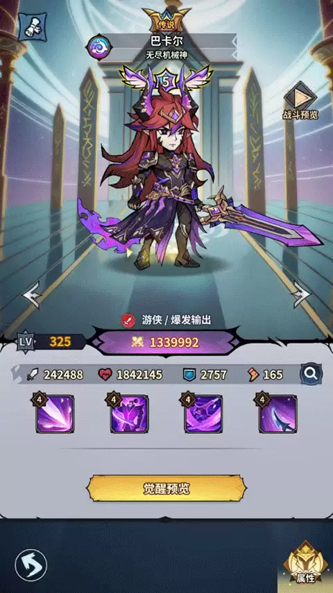 最强猎手在线玩入口 最强猎手在线玩入口