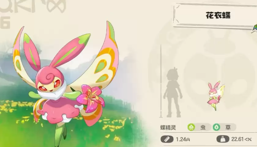 ��������������硷��ϵ���ݴ��乥��