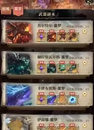 风之痕迹骑士勋章材料如何获取-风之痕迹骑士勋章材料获取方法 风之痕迹骑士勋章材料如何获取-风之痕迹骑士勋章材料获取方法