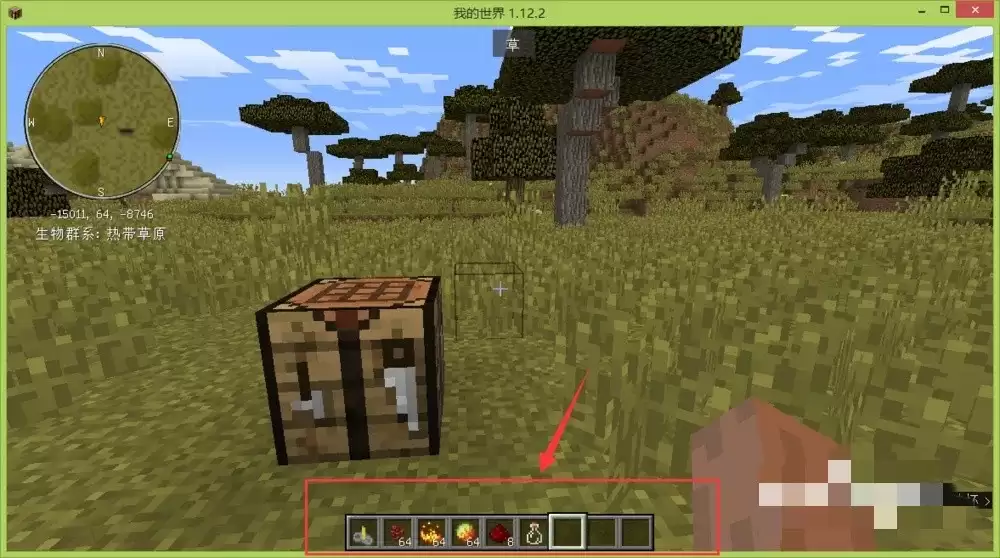 �ҵ�����8���ӵĿ���ҩˮ��ô��