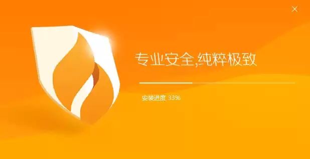 火绒安全软件如何安装 火绒安全软件如何安装