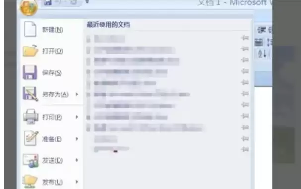 office2007怎么启用宏 office2007怎么启用宏