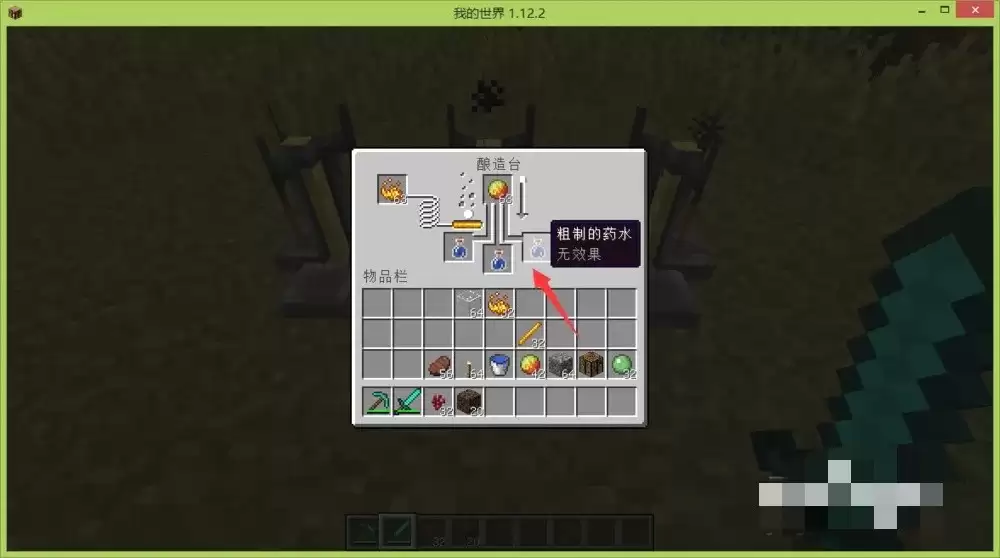 �ҵ�����8���ӵĿ���ҩˮ��ô��