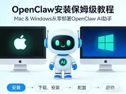 如何用openclaw创建项目 如何用openclaw创建项目